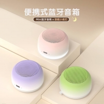 A3H BLUETOOTH SPEAKER